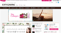 Desktop Screenshot of city.living.jp