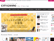 Tablet Screenshot of city.living.jp